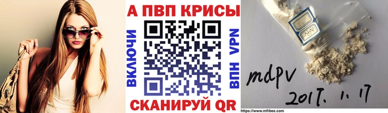 A PVP Соль  Щигры 