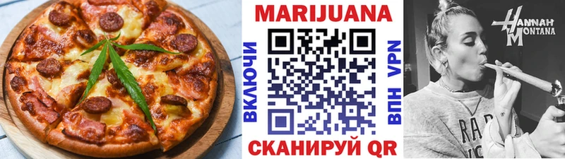 наркотики Щигры Печенье с ТГК конопля