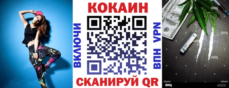 Cocaine Колумбийский  Щигры 