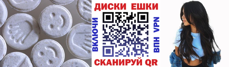 ЭКСТАЗИ Дубай  где купить наркотик  Щигры 