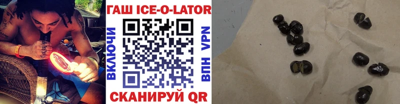 цена   кракен как зайти  дарк нет формула  Щигры  Гашиш 40% ТГК 