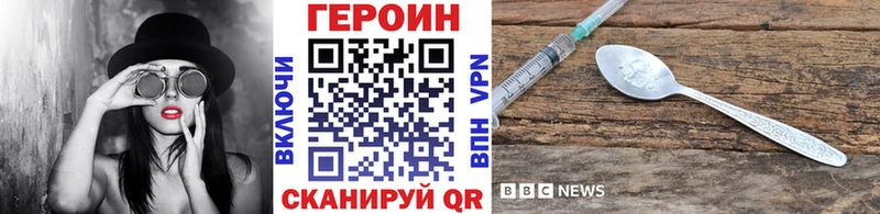 цены   blacksprut ссылки  ГЕРОИН белый  Щигры 