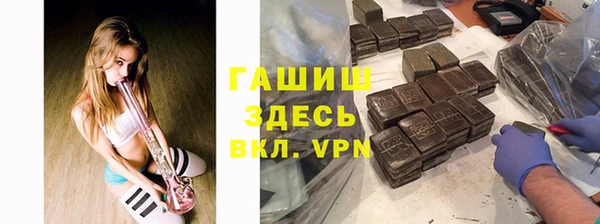 кристаллы Алексин