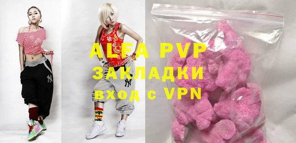 кристаллы Алексин
