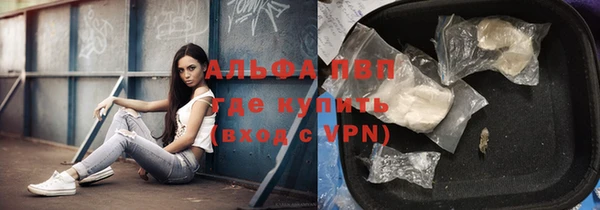 кристаллы Алексин