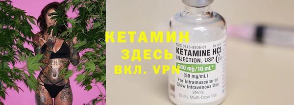 кристаллы Алексин