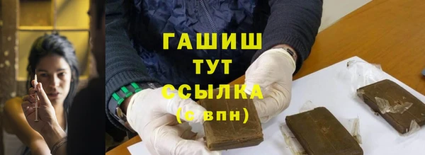 кристаллы Алексин