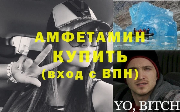 кристаллы Алексин