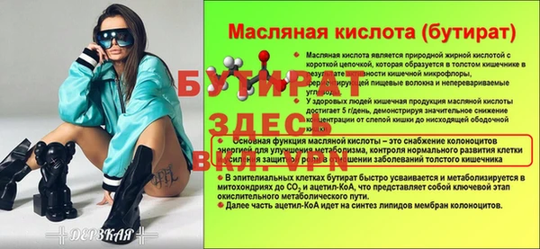 эйфоретик Алзамай