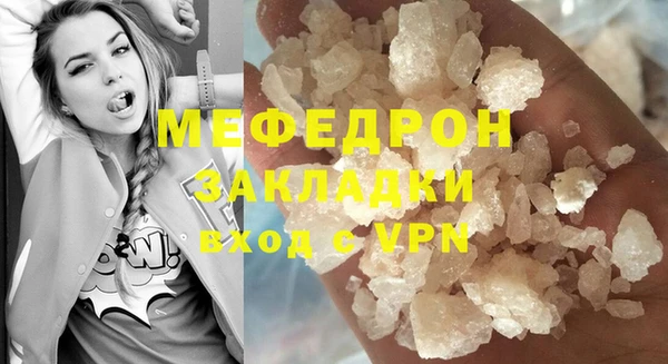 ПСИЛОЦИБИНОВЫЕ ГРИБЫ Покровск