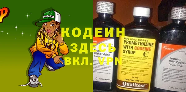 альфа пвп VHQ Покров
