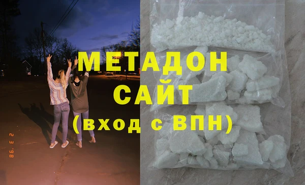 кристаллы Алексин