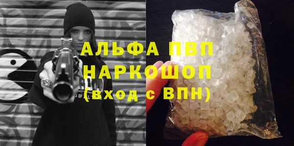 ГАЛЛЮЦИНОГЕННЫЕ ГРИБЫ Видное