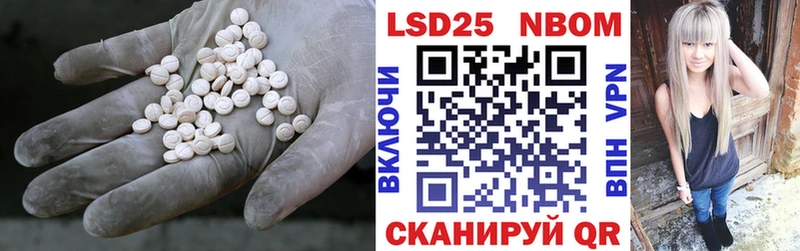 ЛСД экстази ecstasy  наркотики  Щигры 