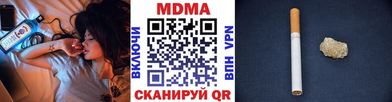 omg ссылки Щигры MDMA Molly