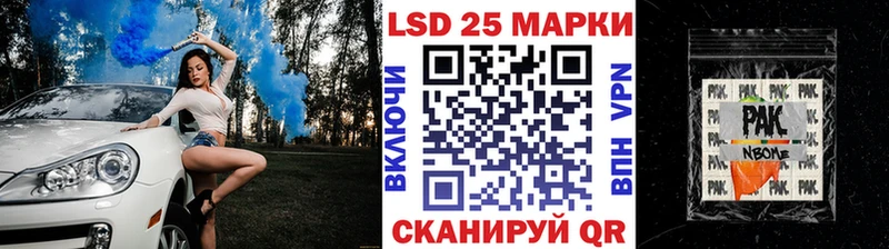 Марки 25I-NBOMe 1,8мг где купить наркоту Щигры