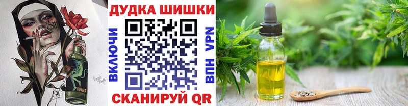 omg онион  это какой сайт  МАРИХУАНА семена  Щигры 