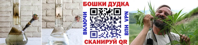 Бошки Шишки Ganja Щигры